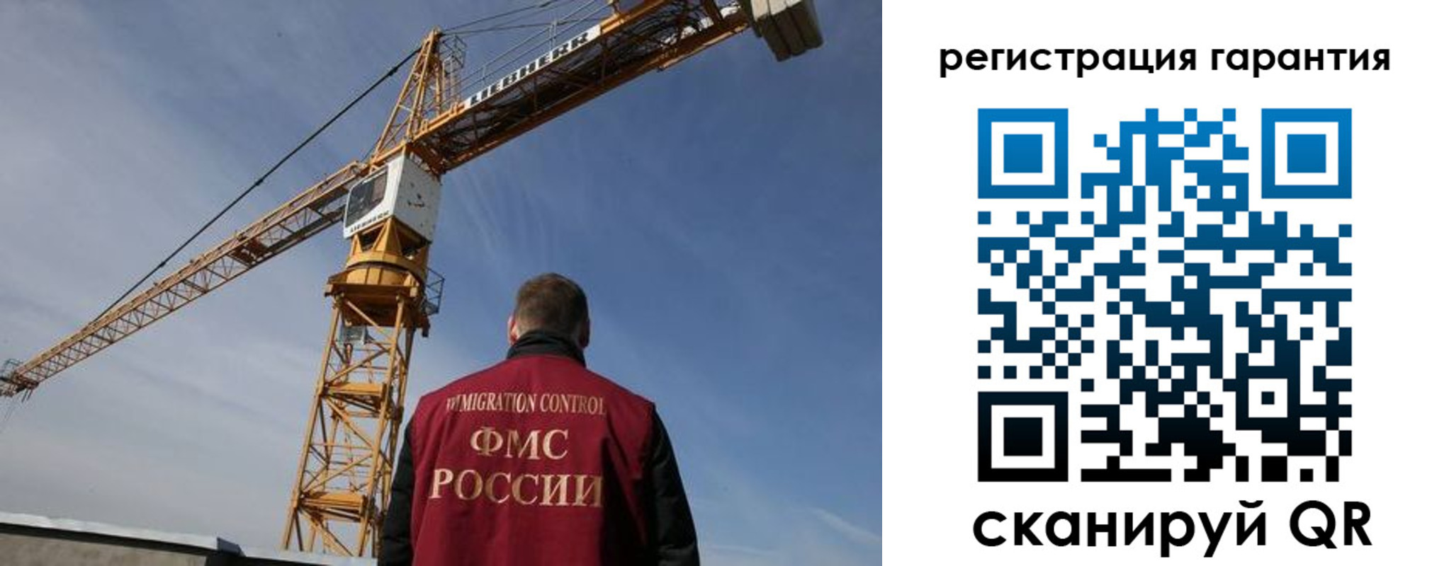 прописка регистрация в Никольске
