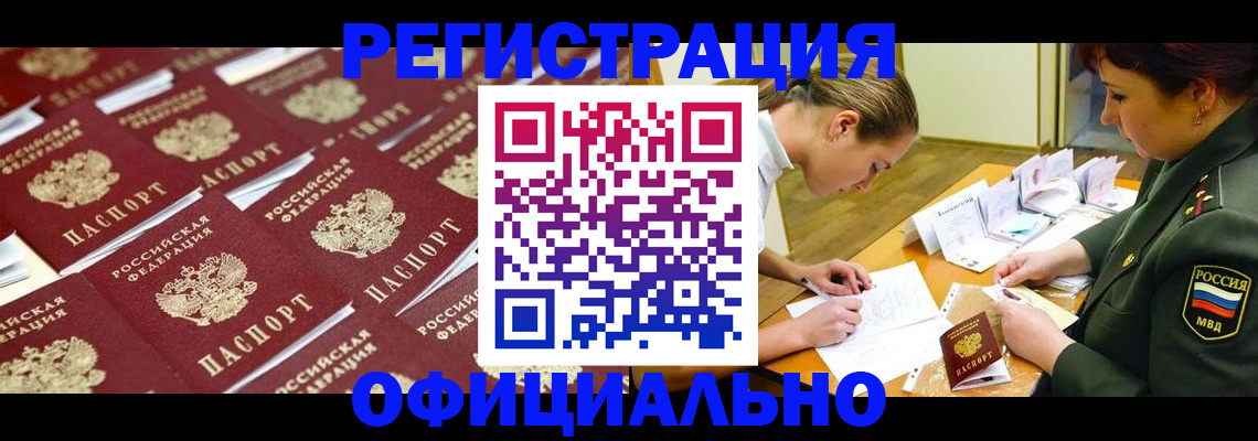 форма 3 в Никольске